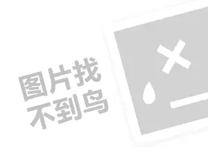 2023微信视频号如何变现？有哪些方式？